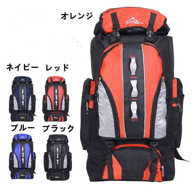 レディース 90+10L リュック 登山用リュック バックパック 大容量 旅行 リュックサック 2021登山 防災 アウトドア 遠足 軽量 撥水 登山用リュック メンズ