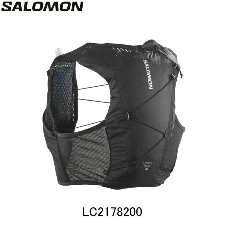Gears - サロモン SALOMON ACTIVE SKIN 4 アクティブ スキィン 4 ユニセックス ランニングベスト フラスク付【lc2178200】陸上・ランニング用品