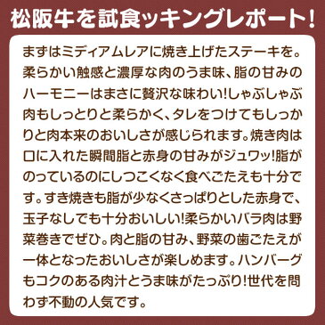 二次会 景品 3点セット 選べる一品景品 松阪牛 銀座千疋屋 ミルフィーユアイス イベント 景品 二次会 景品 新年会・忘年会 景品 ビンゴ 景品 結婚式 景品 人気 景品 特大パネル 目録 あす楽 あす楽 和牛 ブランド牛 高級和牛