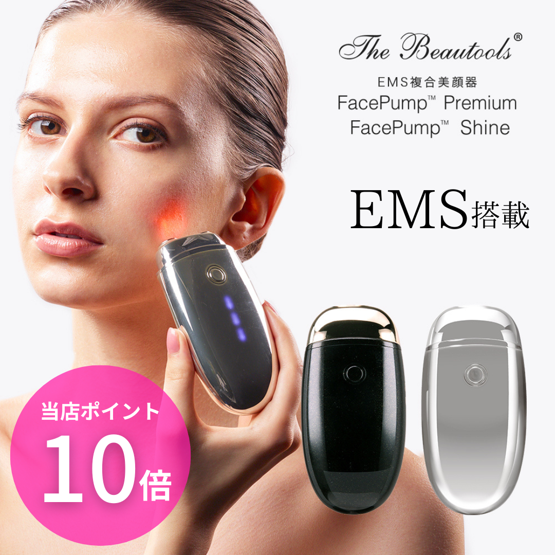 [Ź]1ǯݾ 5ݥ10 EMS  Źۥեȥå FacePump (եݥ) Premium (ץߥ) Shine(㥤)The Beautools  ɽ ۤ줤   ܸ ƱտƩ ϥ  ֿLED TBFP02G TBFP03Sפ򸫤