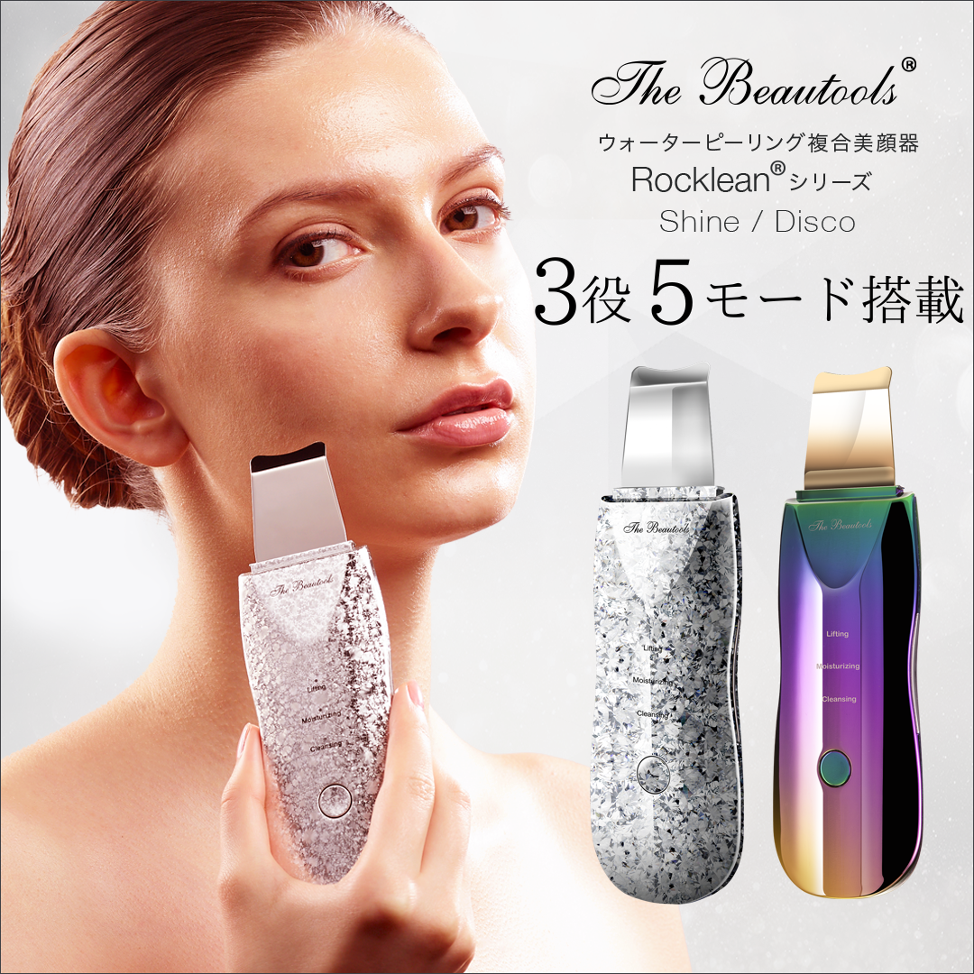 リチウムイ 定価33000円ウォーターピーリング クレンジン