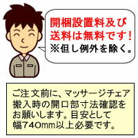 【8/23〜8/27限定Pアップ10倍】フジ医療器 マッサージチェア【新品・5年保証付】サイバーリラックス　AS-R900-BK ブラック（ASR900）