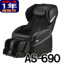フジ医療器 マッサージチェア【新古品】正規再生品 リラックス...