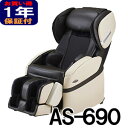 フジ医療器 マッサージチェア【新古品】正規再生品 リラックス...