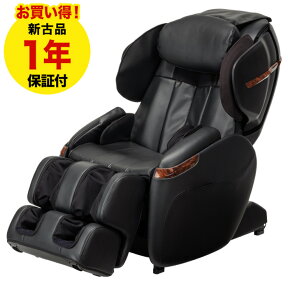 【4/24～5/1限定Pアップ10倍】フジ医療器 マッサージチェア 【新古品】正規再生品 サイバーリラックス　AS-790 ブラック（AS-790）