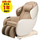 フジ医療器 SYNCA CirC GRACEマッサージチェア【正規再生品】L24 MR380 ベージュ×ベージュ(MR380)