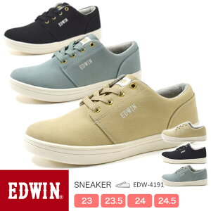 【EDWIN】レディース スニーカー 軽量 ローカット スニーカー　EDW-4191　23.0/23.5/24.0/24.5/シューズ/スニーカー/靴/