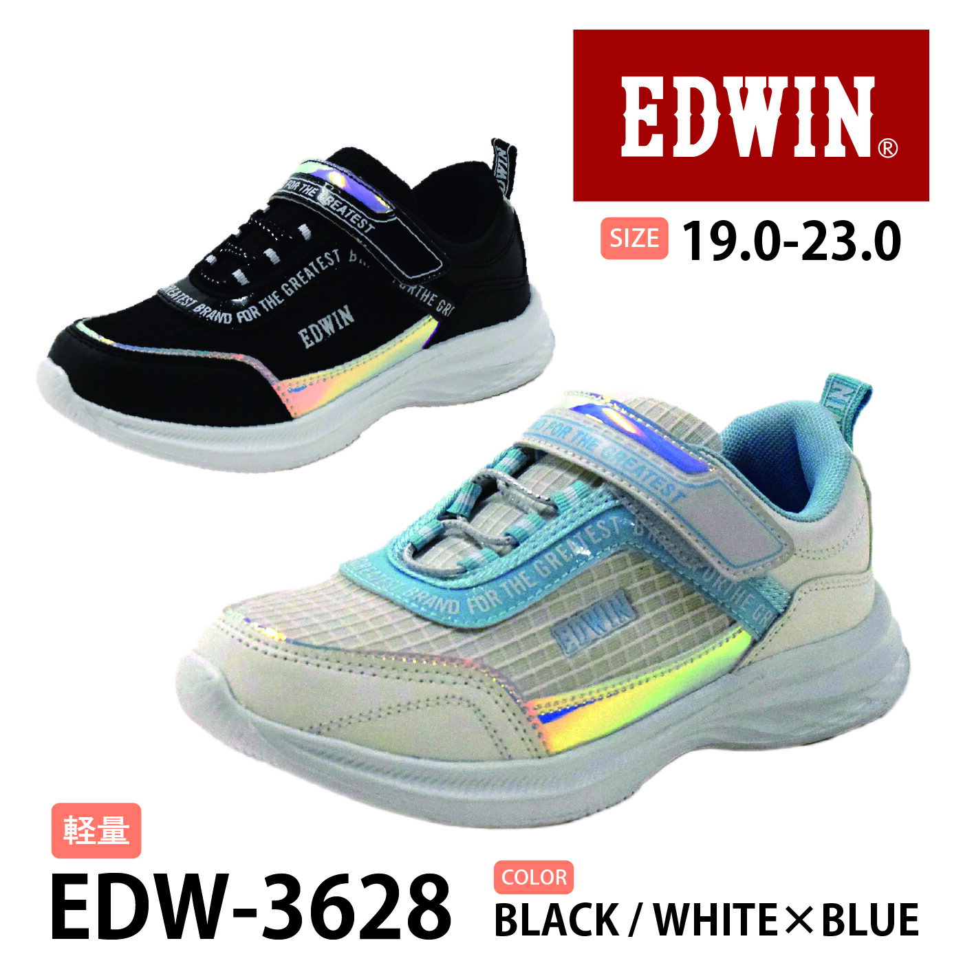 EDWIN/エドウィン/新作/10代/プレゼント/女児/女の子/ガールズ/キッズ/軽量シューズ/ローカットスニーカー/ジュニアスニーカー/PU/おしゃれ/カワイイ/人気/可愛い/EDWIN/エドウィン/新作/10代/プレゼント/女児/女の子/ガールズ/キッズ/軽量シューズ/ローカットスニーカー/ジュニアスニーカー/PU/おしゃれ/カワイイ/人気/可愛い/