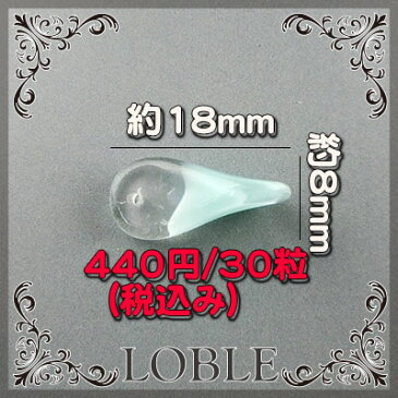 【セール】30個 ひねり変形型 チェコビーズ 18mm × 8mm 青 ブルー / ドロップ しずく ダガー 雫 涙 ひねり 変形 ビーズ パーツ ガラスビーズ ネックレス ピアス イヤリング 手芸 ハンドメイド アクセサリー 材料 カットガラス クリスタル × 水色