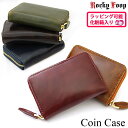 \30%OFF・期間限定/ コインケース 本革 イタリー ラウンドファスナー型 カード入れ 楽天 父の日 / 小銭入れ メンズ 革 カードケース 小さい コイン...