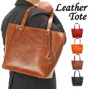 \30%OFF・期間限定/ トートバッグ 本革 楽天 父の日 / 革 バッグ かばん メンズ レディース バッグ トートバッグ 大きめ バック 肩掛け 鞄 革 ...