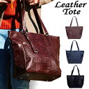 \30%OFF・期間限定/ 本革 トートバッグ メンズ 型押し かばん メンズ 楽天 父の日 / 革 バッグ トートバッグ 大きめ バック 肩掛け 鞄 革 レザーバッグ 牛革 ファスナー付きバッグ 本革 メンズバッグ レザートート 誕生日 プレゼント .s30