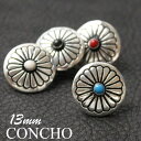 コンチョ ネジ式 菊紋章 花 華 18mm / 1.8cm カスタマイズ 財布 バイカーズ ベルトループ バイカーズウォレット 合金 カスタムパーツ コンチョ ...