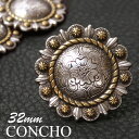 コンチョ ネジ式 花 華 32mm / 3.2cm カスタマイズ 財布 バイカーズ ベルトループ バイカーズウォレット 合金 カスタムパーツ コンチョ コンチョ...