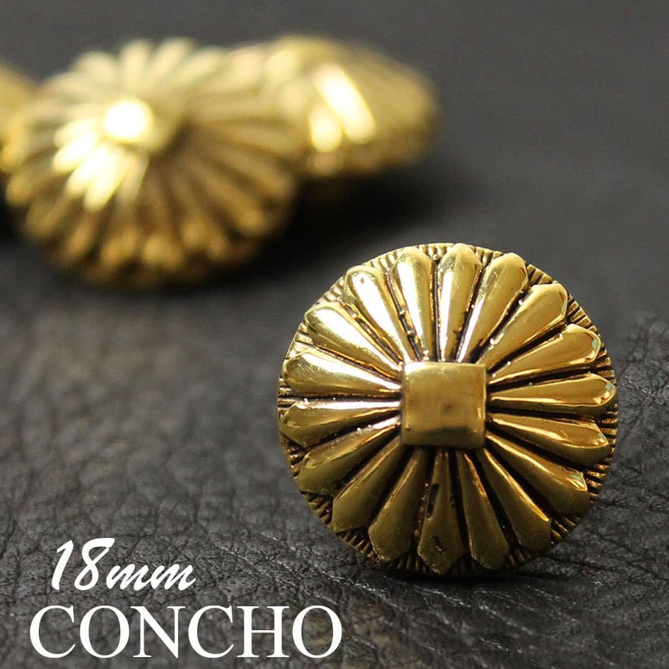 ＼クーポン配布中／ コンチョ ネジ式 菊 キク 18mm 楽天 敬老の日 / 1.8cm コンチョ カスタマイズ 財布 バイカーズ バイカーズウォレット 真鍮 カスタムパーツ コンチョ パーツ メンズ財布 長財布 誕生日 プレゼント