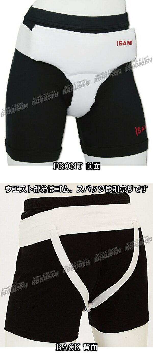 ��ISAMI�������ߡ۽����ѥ������������ SS-6��SS6�� �ե����륫�å� �ե����륫�å� ���å��ܥ����� ���� MMA �����Ʈ��