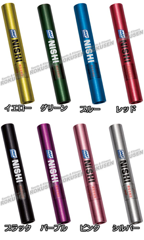 ��NISHI �˥������ݡ��ġۥХȥ� 8�ܥ��å� F1012B ��졼�Хȥ� WA������ΦϢ�˾�ǧ�� ����ΦϢ������ Φ�嶥�� �ȥ�å�����