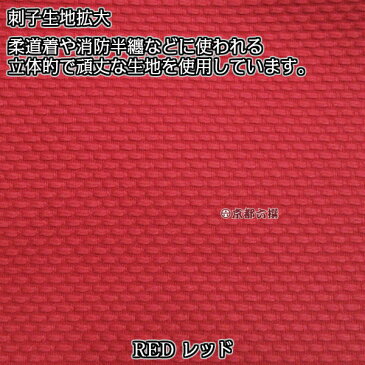 【sasicco正規品】トートバッグ　コールバッグ　Mサイズ　ブラック/レッド/消防刺子 ハンドバッグ 三河木綿 刺し子 柔道着の生地 柔道着で作ったバッグ 日本製 母の日 プレゼント タネイ