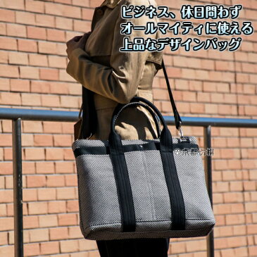 【sasicco正規品】ビジネスバッグ ビジネストート ブラック/オリーブグリーン/カーキ/アイボリー ハンドバッグ 三河木綿 刺し子 柔道着の生地 柔道着で作ったバッグ 日本製 ホワイトデー プレゼント タネイ【送料無料】【smtb-k】【ky】