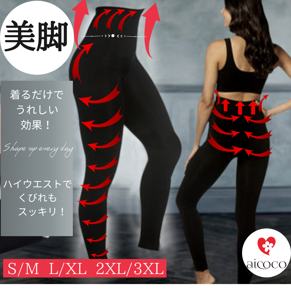 楽天市場】lala スパッツの通販 楽天市場】lala スパッツの通販