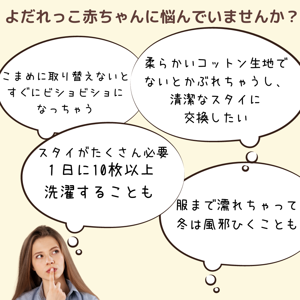 よだれかけ 2枚 セット スタイ コットン 100％ 綿 男の子 赤ちゃん ベビー ガーゼ男の子 女の子 あかちゃん ガーゼ 出産祝い 女の子 ベビー服 女の子 ベビー服 男の子 赤ちゃんのセット 360 360℃ _sa