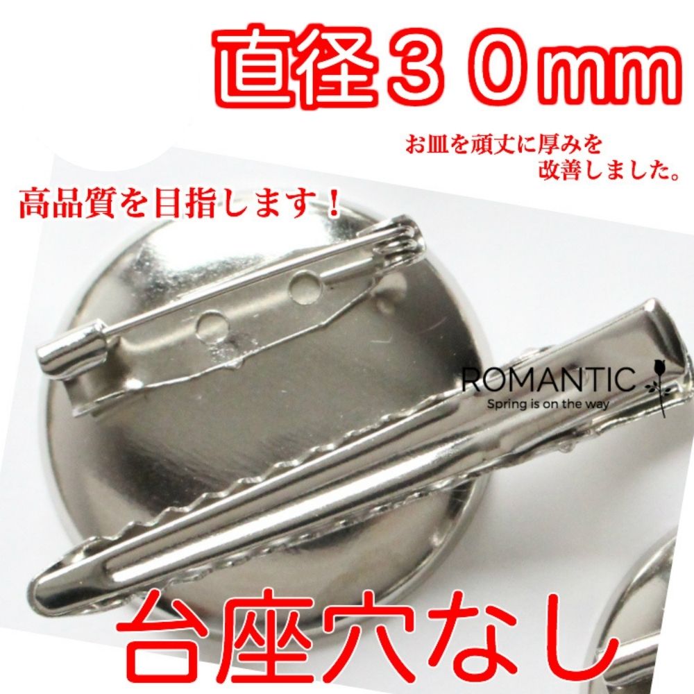 コサージュピン 業務用にも 1個◆から 穴なしブローチピン＆ヘアクリップ 台座付きクリップ ピン 2 ...