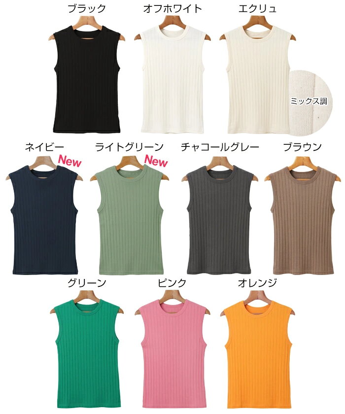 コットン フライス ワイドリブ ノースリーブ トップス レディース クルーネック バインダー リブ素材 袖なし おしゃれ オシャレ かわいい 大人 きれいめ カジュアル シンプル オフィス おしゃれ 大人 トップス シャツ 春 夏 秋 綿100％ 20代 30代 40代 50代 ronmon-10000532 日本製ストッキング工場ロンモン サンプル画像2