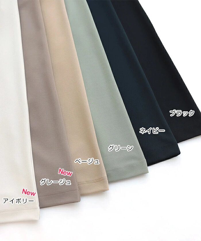 梨地 ポンチ ストレッチ Vネック ノースリーブ ワンピース レディース オケージョン オフィス ジャンパースカート キレイめ 上品 女性 ボトムス ボトム スカート おしゃれ オシャレ かわいい 大人 きれいめ ゆったり オフィス カジュアル 黒 春 夏 秋 20代 30代 40代 50代 ronmon-10000536 日本製ストッキング工場ロンモン サンプル画像3