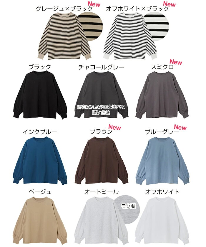 ボリューム袖 コットン 長袖 Tシャツ レディース オーバーサイズ 体型カバー クルーネック ベーシック カジュアル コーマ天竺 長袖Tシャツ カットソー 女性 トップス きれいめ おしゃれ かわいい カジュアル オフィス 女性 春 夏 秋 シンプル 綿100% 20代 30代 40代 50代 ronmon-10000539 日本製ストッキング工場ロンモン サンプル画像2