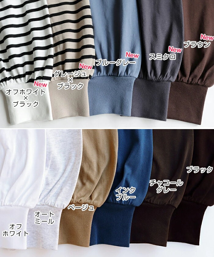 ボリューム袖 コットン 長袖 Tシャツ レディース オーバーサイズ 体型カバー クルーネック ベーシック カジュアル コーマ天竺 長袖Tシャツ カットソー 女性 トップス きれいめ おしゃれ かわいい カジュアル オフィス 女性 春 夏 秋 シンプル 綿100% 20代 30代 40代 50代 ronmon-10000539 日本製ストッキング工場ロンモン サンプル画像3