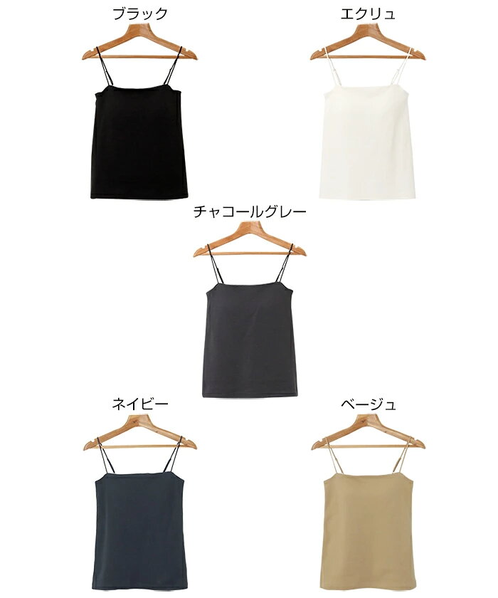 コットンスムース カップ付き キャミソール レディース トップス インナー カップイン ストラップ 綿 きれいめ 着まわし シンプル ベーシック ブラトップ 楽ちんおしゃれ かわいい ナチュラル オフィス 女性 TOPS 大人ファッション 上品 春 夏 秋 20代 30代 40代 50代 ronmon-10000540 日本製ストッキング工場ロンモン サンプル画像2