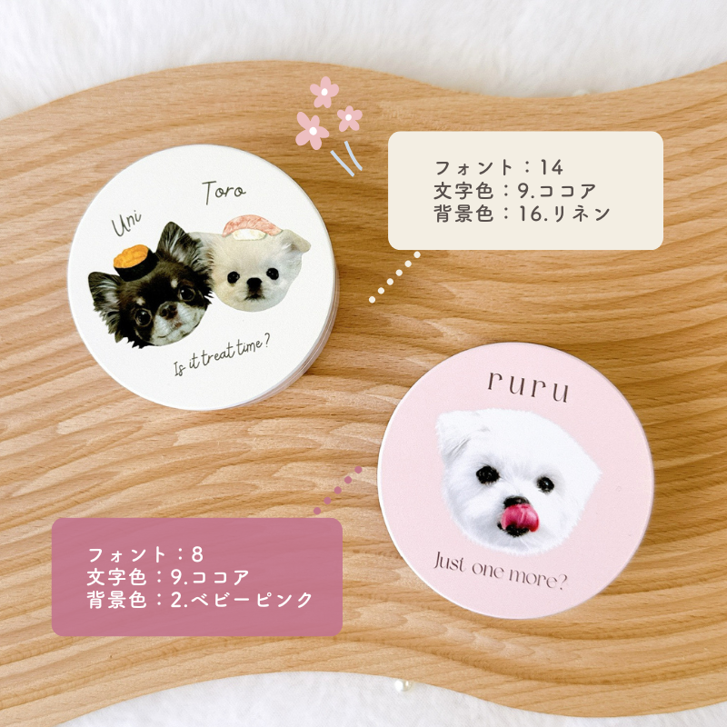 お好きなお写真で作れる♪オリジナル おやつ缶 入れ物 アクセサリー入れ オリジナルグッズ ギフト プレゼント うちの子グッズ お揃い プレゼント 犬 猫 お散歩 名入れ 写真入れ　愛犬 犬 誕生日 誕生日ギフト ポーチ 小物入れ デザイン ronron-10000473 RonRon.goods サンプル画像2
