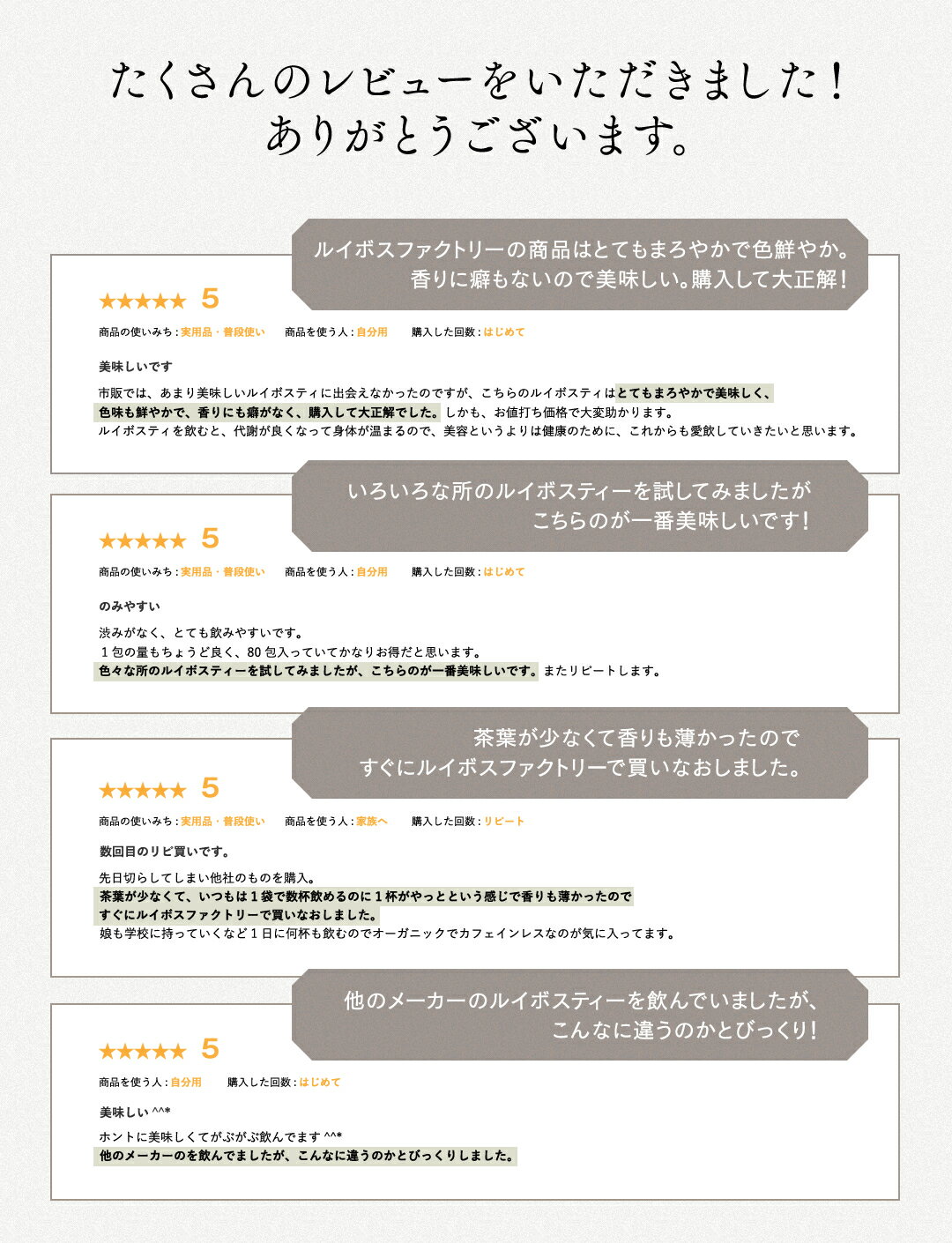 ルイボスティー オーガニック カップ用 スーペリアグレードティーバッグ 2g x 80包入 タグ付き 送料無料 ノンカフェイン オーガニックルイボスティー ルイボス ルイボスティ 有機 お茶 妊活 温活