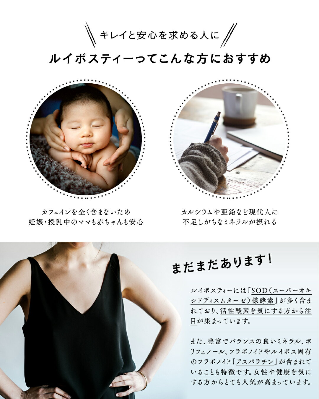 スーパーsale ルイボスティー オーガニックルイボスティー ティーバッグ スーペリアグレード 有機jas ノンカフェイン 送料無料 飲みやすい おすすめ 健康茶 3g 80包入 お気に入りの ルイボス茶 水出し ルイボスティ 有機 オーガニック ルイボス 妊活 妊婦 煮出し あす楽