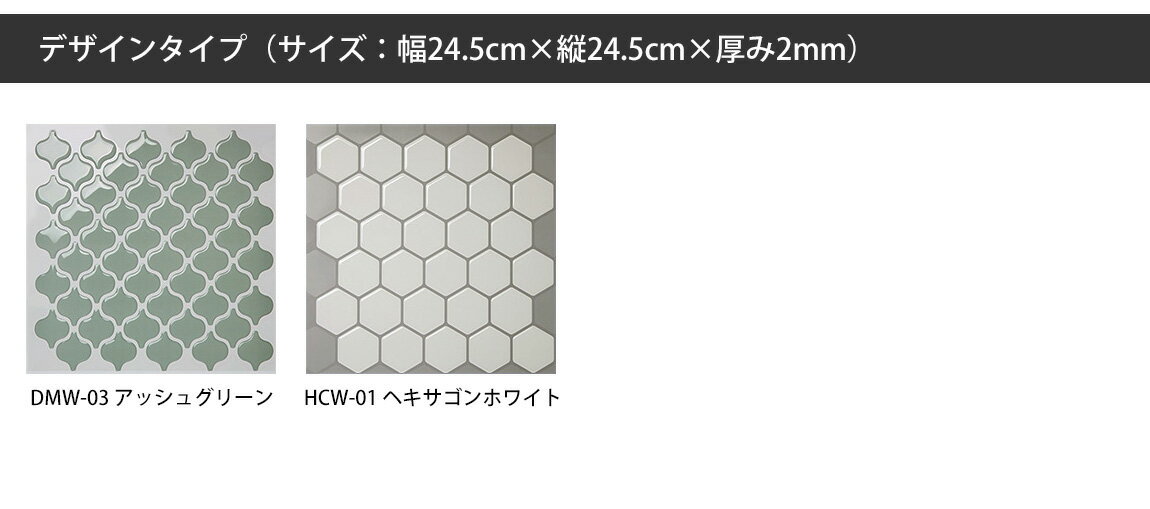 【楽天市場】10%割引！お得なタイルシール5枚セット送料無料！ 白 タイルシート ウォールステッカー 粘着 シート キッチン モザイク レンガ