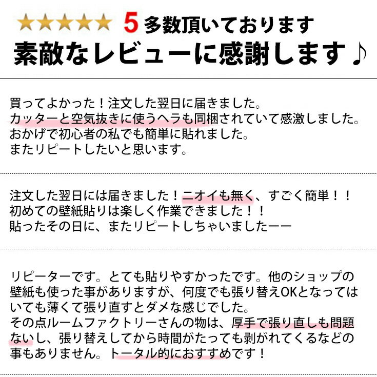 天井 壁紙 6畳分 36枚 のり付き DIY 壁紙シール 壁紙シート 日本ブランド『ウォールデコシート』リメイクシート クロス かわいい おしゃれ 木目 レンガ 無地 北欧 男前 はがせる タイル 部屋 壁 リビング 白 グレー 黒 ネイビー ピンク