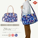 sale 30%OFF 【正規品 オイリリー】ブランド ビジネスバッグ レディース ショルダーバッグ 斜めがけ 2WAY a4 旅行 大容量 撥水 【oil11...