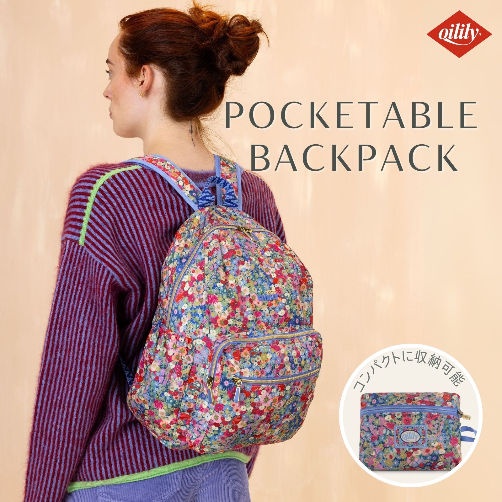 【正規品 オイリリー】ブランド レディース リュック 花柄 ガーデンプリント 小花 【oil1642】