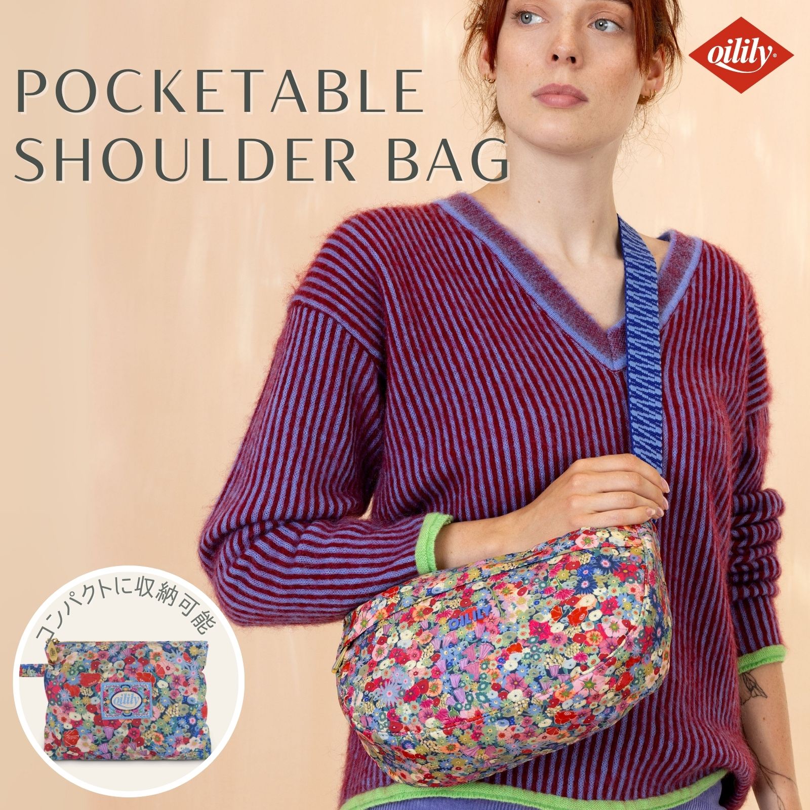 【正規品 オイリリー】ブランド レディース クロスボディバッグ 花柄 ガーデンプリント 小花 【oil1643】