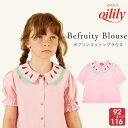 30%OFF 【正規品 オイリリー】ブランド キッズ ブラウス ポプリンコットン スイカ襟 パフスリーブ ピンク 100 110 120 130【ys25gbl...