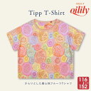 【正規品 オイリリー】ブランド キッズ Tシャツ カットフルーツ ビスコース 120 130 140 150【ys25gje212】
