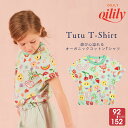 【正規品 オイリリー】ブランド キッズ Tシャツ 3D アイロンビーズプリント オーガニックコットン 100 110 120 130 140 150【ys25g...