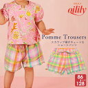 【正規品 オイリリー】ブランド キッズ ショートパンツ コットン キャンディチェック 90 100 110 120 130【ys25gpa003】