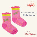30%OFF 【正規品 オイリリー】ブランド キッズ 靴下 アンクルソックス 遊ぶ猫 ピンク 足首丈 スニーカーソックス 15 16 17 18 19 20 21 22 23 24cm【ys25gti002】