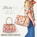 30%OFF 【正規品 オイリリー】ブランド レディース 2wayバッグ 花柄 ペイズリー キャリーオール 【oil1202】
