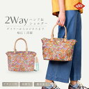 母の日 ギフト 【正規品 オイリリー】ブランド レディース ハンドバッグ 花柄 ペイズリー 【oil1214】