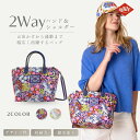 母の日 ギフト 【正規品 オイリリー】ブランド レディース ハンドバッグ 小花柄 【oil1223】