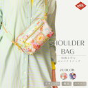30%OFF 【正規品 オイリリー】ブランド レディース ショルダーバッグ 小花柄 【oil1225】