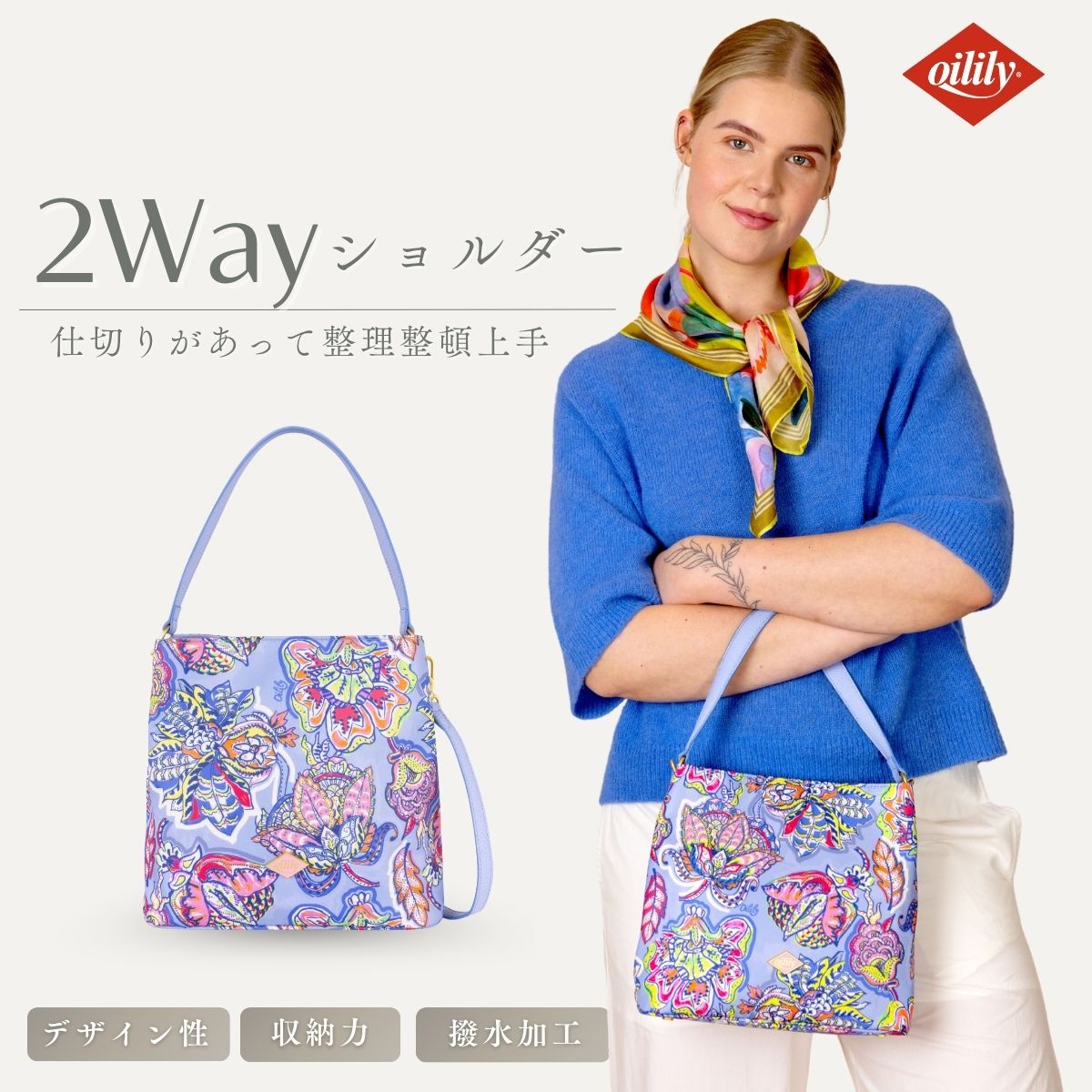 【正規品 オイリリー】ブランド レディース ハンドバッグ 花柄 ベージュxグリーン 【oil1242】
