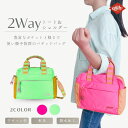 母の日 ギフト 【正規品 オイリリー】ブランド レディース ハンドバッグ 【oil1253】